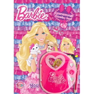 Barbie: You Make Me Smile + ไดอารี่