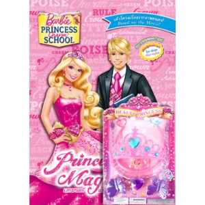 Barbie Princess Charm School: Princess Magic เวทมนตร์เจ้าหญิง + มงกุฎ