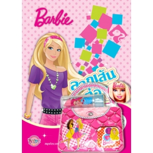 Barbie ลากเส้นต่อจุด + Giftset