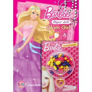 Barbie Glam Girl มาแต่งตัวให้บาร์บี้ด้วยแฟชั่นสุดเก๋กันเถอะ! + สร้อยลูกปัด
