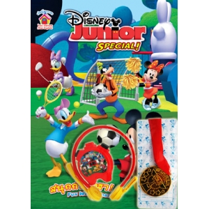 Disney Junior Special  สนุกกับกีฬา! FUN WITH SPORT! + นาฬิกาและเหรียญรางวัล