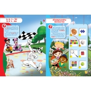 Disney Junior Special  สนุกกับกีฬา! FUN WITH SPORT!