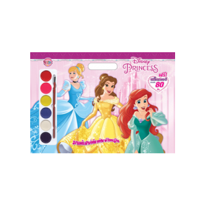 DISNEY PRINCESS GIANT BOOK มนต์เสน่ห์แห่งเจ้าหญิง + สีน้ำ + สติ๊กเกอร์