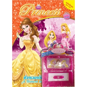 Disney Princess Special: A Moment to Remember ช่วงเวลาอันน่าจดจำ + โน้ตบุ๊ค