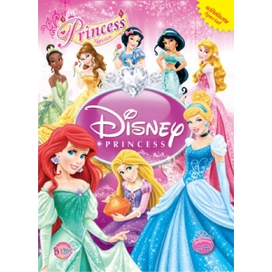 Disney Princess Special Edition: มหัศจรรย์เจ้าหญิง