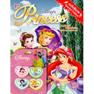 Disney Princess Special Edition: มนต์เสน่ห์แห่งหน้าร้อน + ยางลบ