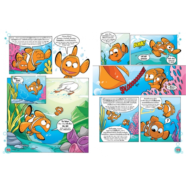 FINDING NEMO นีโม... ปลาเล็ก หัวใจโต๊...โต OFFICIAL MOVIE SPECIAL