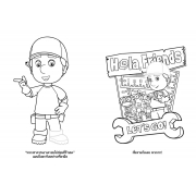 HANDY MANNY:  เรื่องวุ่นๆ ของช่างซ่อม สมุดภาพระบายสีและสติ๊กเกอร์แสนสนุก