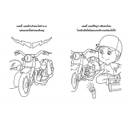 HANDY MANNY: ไปกันเถอะ ผองเพื่อนเครื่องมือช่าง! Let's Go Tools!