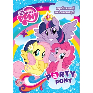 MY LITTLE PONY: PARTY PONY