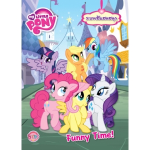 MY LITTLE PONY: FUNNY TIME!