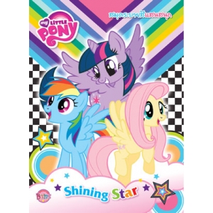 My Little Pony: Shining Star