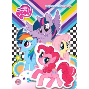 FS40_My Little Pony: Shining Star + กระเป๋าสะพาย
