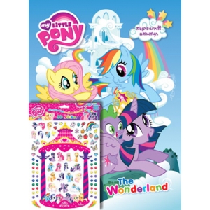 MY LITTLE PONY: The Wonderland + 3D Sticker