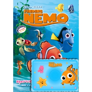 Finding Nemo สมุดระบายสีนีโมและเพื่อนที่น่ารัก + หมอนเป่าลมนีโม