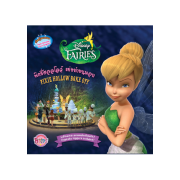 นิทาน Disney Fairies พิกซี่ฮอลโลว์ แข่งทำขนมอบ PIXIE HOLLOW BAKE OFF