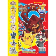 Pokemon โปเกมอนกับเพื่อนผู้มีพลังวิเศษ + สติ๊กเกอร์