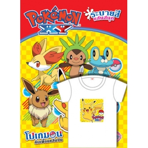 Pokemon โปเกมอนกับเพื่อนแสนซน + เสื้อ T-shirt
