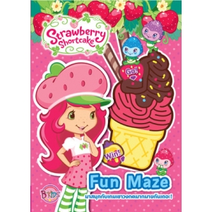 Strawberry Shortcake Fun Maze