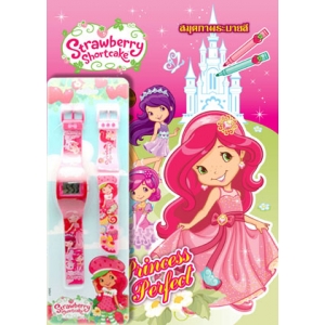 Strawberry Shortcake: Princess Perfect + นาฬิกา