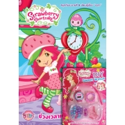 Strawberry Shortcake ช่วงเวลาแสนหวาน + DIY Watch