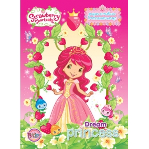 Strawberry Shortcake Dream Princess