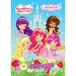 Strawberry Shortcake Sweet & Lovely