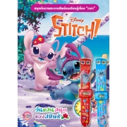 Stitch: Fun Time! วันแสนสนุกของสติทช์ + นาฬิกา
