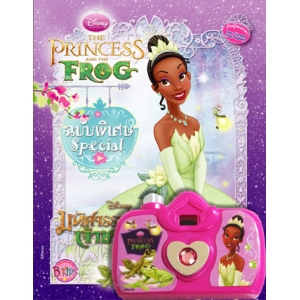 THE PRINCESS AND THE FROG Special มหัศจรรย์มนต์รักเจ้าชายกบ ฉบับพิเศษ + กล้อง