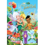 Tinker bell: สีสันแห่งดอกไม้ ระบายสีพร้อมเรียนรู้คำศัพท์ + ที่ยิงใบพัดดอกไม้