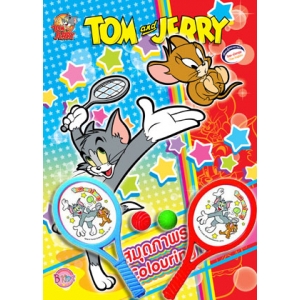 TOM and JERRY: สมุดภาพระบายสี + ไม้แบด