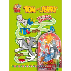 TOM and JERRY เขาวงกตแสนสนุก + Pin ball