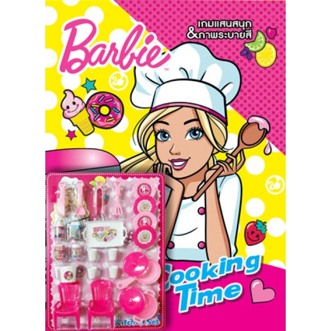 Barbie Cooking Time Kitchen Set Bongkoch