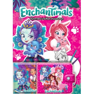 EnchanTimals LOVE all THINGS + จิ๊กซอว์และกระเป๋าสตางค์