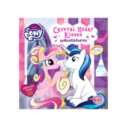 MY LITTLE PONY จุมพิตคริสตัลฮาร์ต CRYSTAL HEART KISSES
