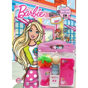 Barbie SWEET Girls + ตู้เย็นพร้อมไอเทมในห้องครัว
