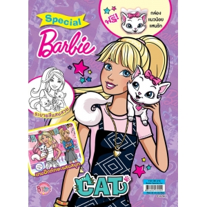 Barbie Special 2 CAT