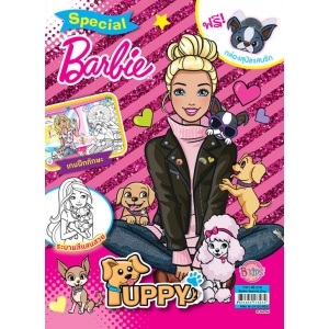 Barbie Special 1 PUPPY