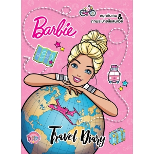 Barbie Travel Diary