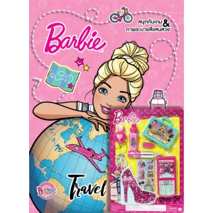 Barbie Travel Diary + ชุด Road Trip!