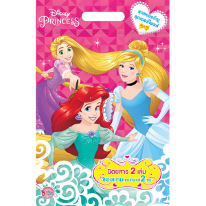 Disney Princess Surprise Bag: Fairy Tales