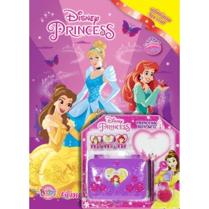 Disney Princess Special เจ้าหญิงแห่งเทพนิยาย + กล่องพร้อมไอเทมเจ้าหญิง