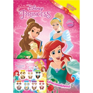 Disney Princess Special เจ้าหญิงแห่งแดนมหัศจรรย์ + เซ็ตแหวนและสติ๊กเกอร์ต่างหู