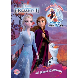 FROZEN II A Dance of Autumn สมุดภาพระบายสีและสติ๊กเกอร์