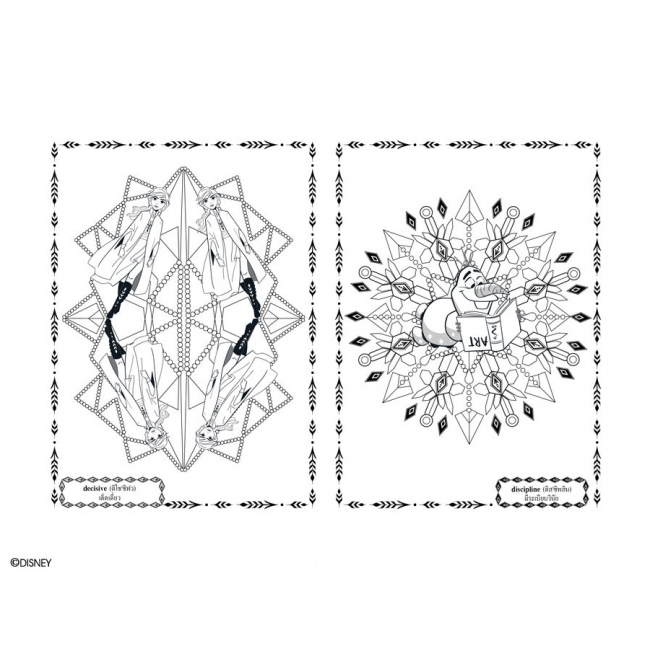 FROZEN II Mandalas