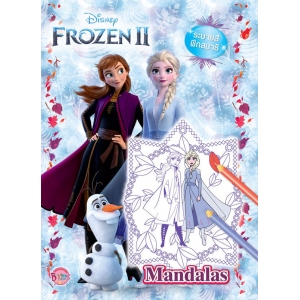 FROZEN II Mandalas