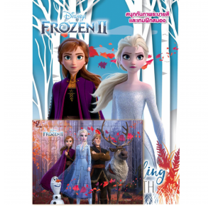 FROZEN II Traveling NORTH + จิ๊กซอว์แผ่นแนวนอน