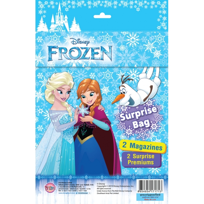 Frozen Surprise Bag: Snowflake