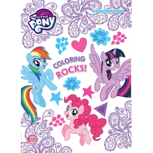 MY LITTLE PONY COLORING ROCKS!