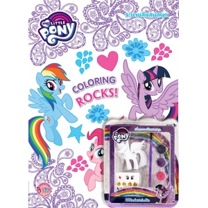 MY LITTLE PONY COLORING ROCKS! + Twilight Sparkle 3D DIY Paint Set